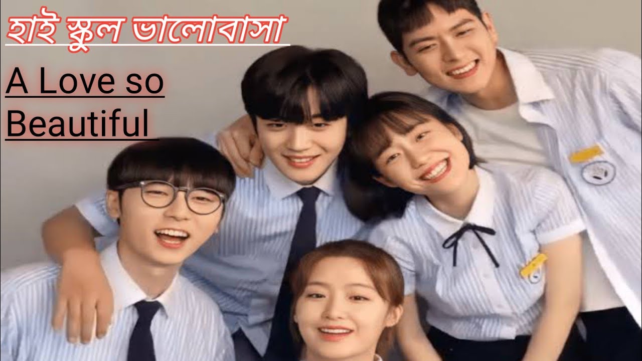part(11&12)A Love so Beautiful Korean Drama explained in Bangla
