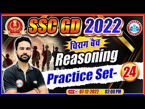 SSC GD 2022 | SSC GD Reasoning Practice Set #24 | Reasoning For SSC GD | Reasoning By Rahul Sir