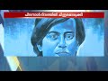 &#39;അവന്റെ പിറന്നാളാണ് എനിക്കേറ്റവും സന്തോഷമുള്ള ദിവസം&#39;; അകാലത്തിൽ പൊലിഞ്ഞ മകന് മാതാപിതാക്കളുടെ സമ്മാനം