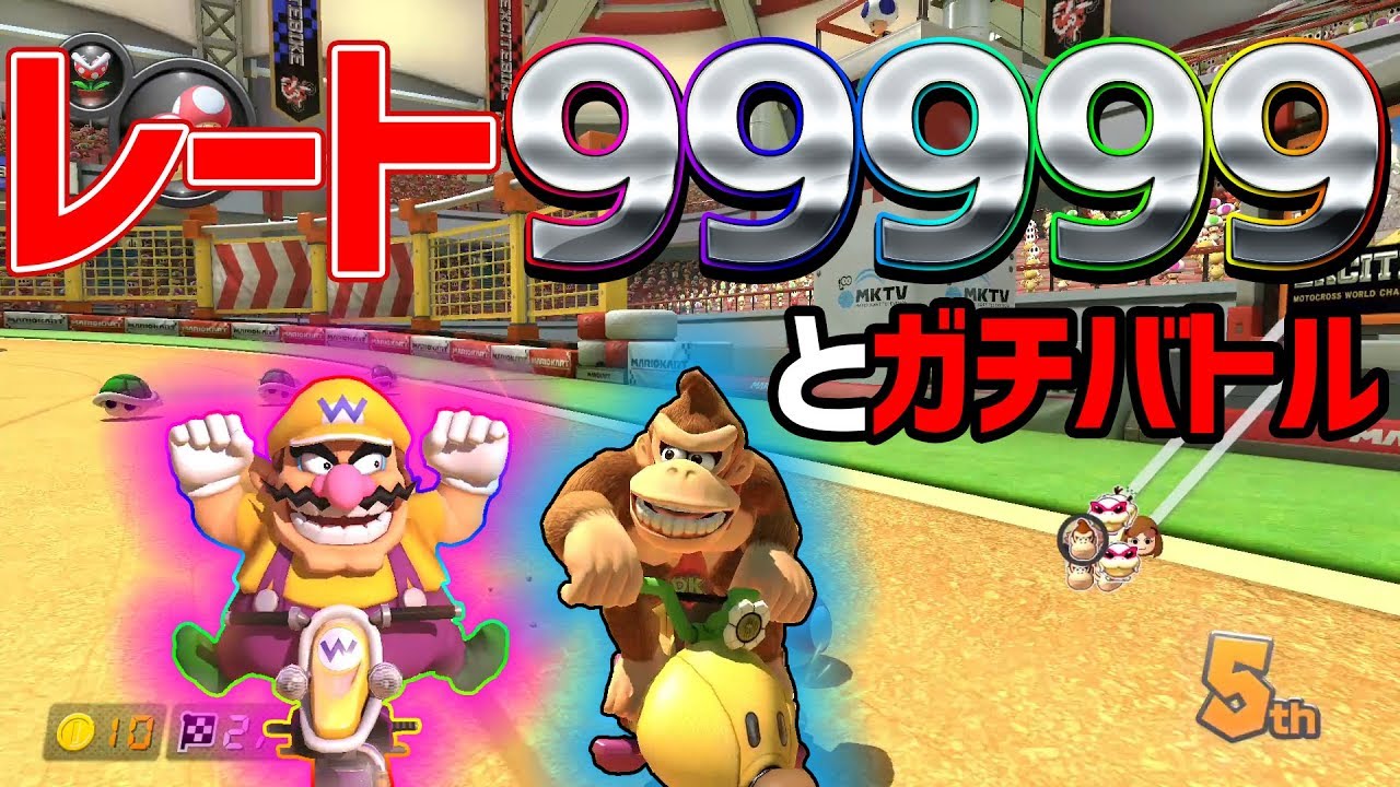 Max Rank] Challenge a monster with a rating of 99,999! #450 [Mario