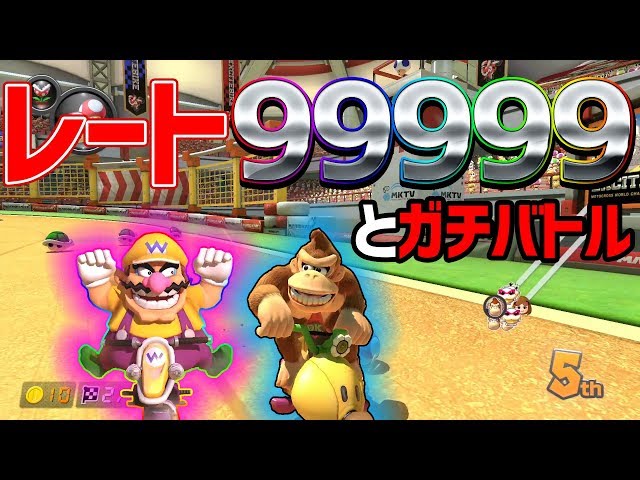 Max Rank] Challenge a monster with a rating of 99,999! #450 [Mario