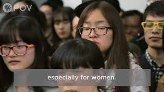 Yu Xiuhua — Still Tomorrow | POV | PBS