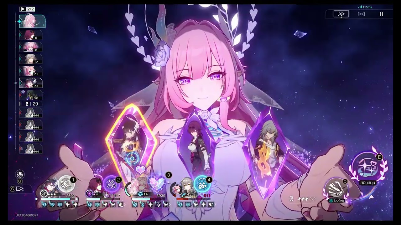 [HSR] DoT with E0 Cyrene 0 Cycle MOC Flame Reaver