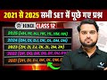 अभी हम जिंदा हैं | मिलते हैं 27 October शाम 6 बजे | Rishi Sir