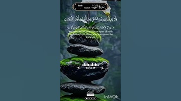 سورة التوبة اردو  انگلش ترجمے، کے ساتھ (القرآن)