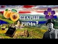 Армения - А вы знали ?