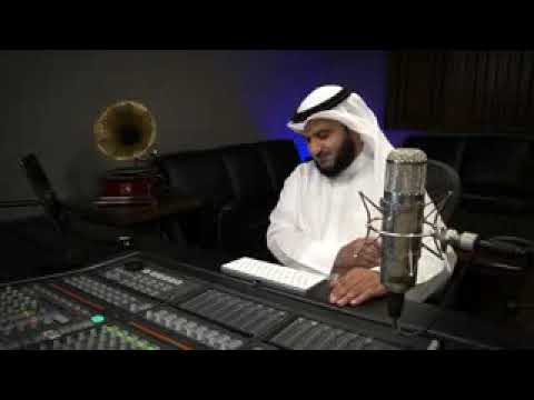 حبيبي يامحمد مشاري راشد لعفاسي
