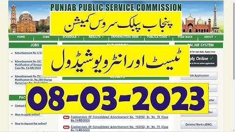 ppsc test interview schedules,ppsc exams test schedules 08-03-2023