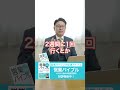 【超一流ヤバ】髪の毛を自分で洗わない理由がヤバすぎた!その思考ゆえに超一流になれた理由は【トップセールス 営業】