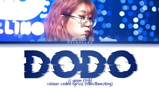 Woo JiYoon- DODO (지윤 낯 도도)colour coded Lyrics (Han/ Rom/ Eng)