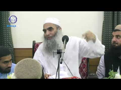 حضرت مولانا پیر طریقت مفتی محمد حسن صاحب