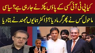 Dr Humayun Mohmand reveals big secret regarding Imran Khan deal | Express News