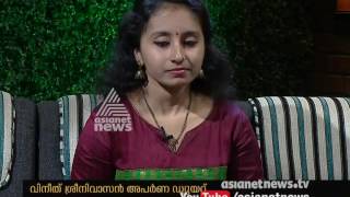 Singer aparna rajeev shares his latest songs from the movie dum
ഗാന വിശേഷങ്ങളുമായി
അപര്‍ണ്ണ രാജീവ് click here to free
subscribe! ► http://goo.gl/y4yrzg websi...