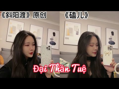 Đại Thần Tuệ 《 大神慧》Tổng Hợp Những Bản Cover Douyin :)