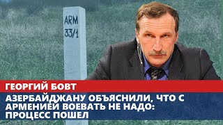 Азербайджану объяснили, что с Арменией воевать не надо: процесс пошел