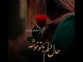 استوری غمگین وقتی ازم دوری دنیام جهنمه