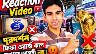 Doordarshan National (DD1) & DD SPORTS not interested in showing FIFA World Cup // Reaction video
