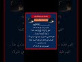 نية صيام شهر رمضان المبارك الرجاء النشر