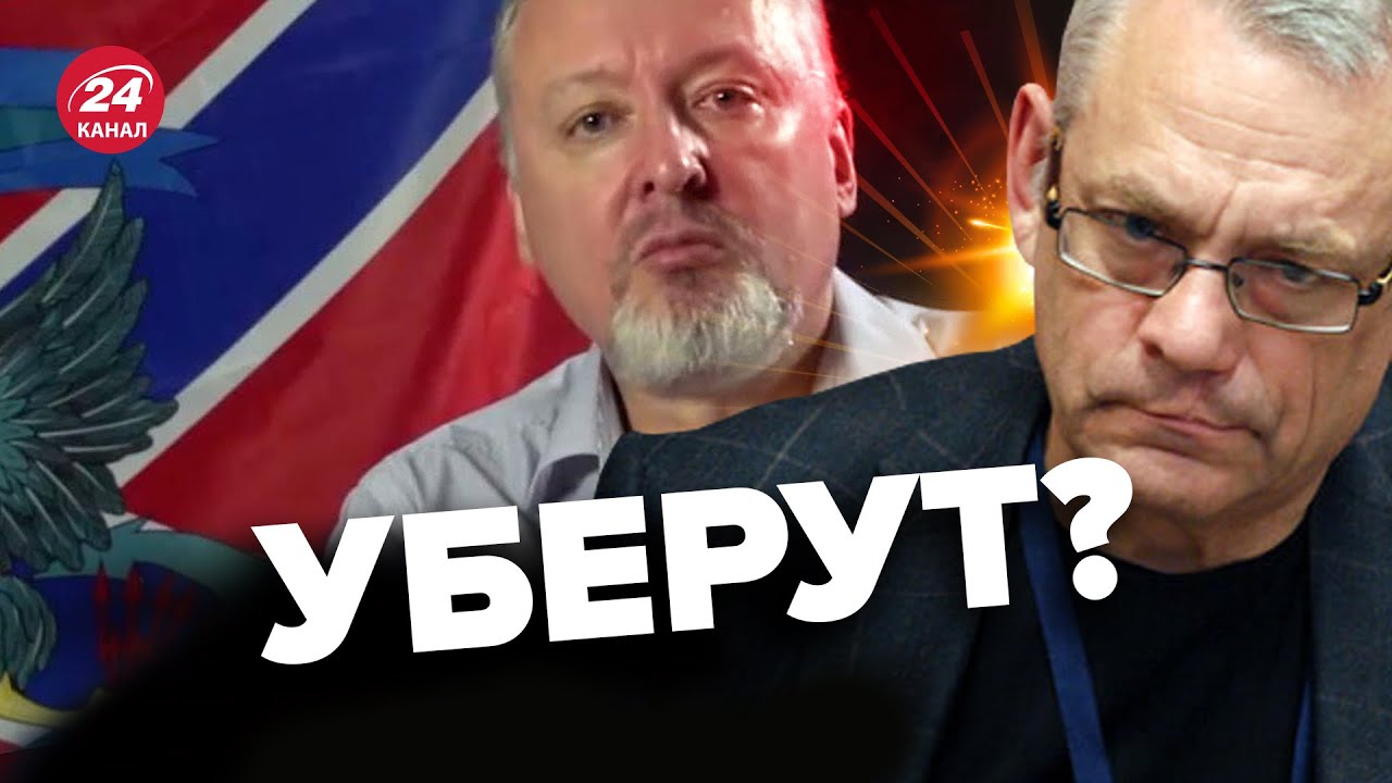 💥ГИРКИН слишком много болтает, у Путина недовольны / ЯКОВЕНКО ...