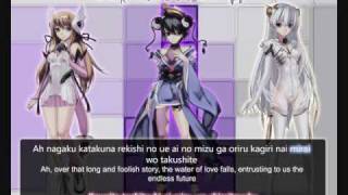 Video thumbnail of "Ar Tonelico - EXEC_PHANTASMAGORIA/. with Lyrics"