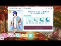 Summer Live! (サマーライブ!) Hijirikawa Masato 聖川 真斗 &mdash; Shining Live シャニライ