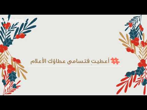 قناة نور القران انشودة الى العلا