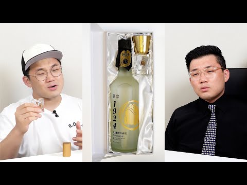 소주 1병 11만원 ㄷㄷ 흑백리뷰 
