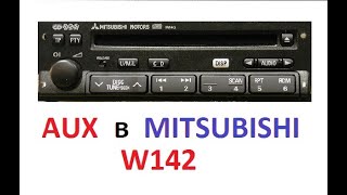 : MITSUBISHI W142 AUX (CARISMA, SPACE STAR)