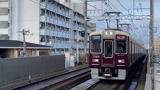 【魔改造】阪急7300系 7320F 特急大阪梅田行 上新庄駅 通過