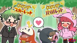 【概要欄必読!!】とにかく自由にポケットモンスター season3【ポケモンSV】