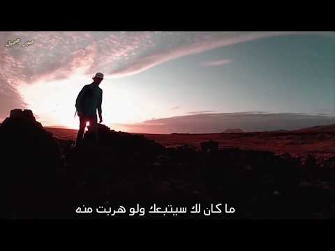 لم يكن لك منذ البداية
