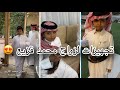 تجهيزات ال قزيع والاصدقاء لزواج محمد قزيع فراج قزيع السهلي 