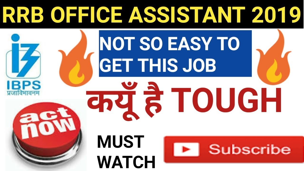IBPS RRB OFFICE ASSISTANT 2019 RECRUITMENT||RRB CLERK 2019 NOTIFICATION|| RRB 2019