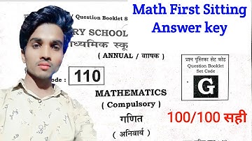 🔴Class 10th Math First Sitting Answer Key 2023 || Matric Math First Sitting Answer Key 2023