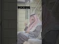 مقطوعة رباعيات الخيام 