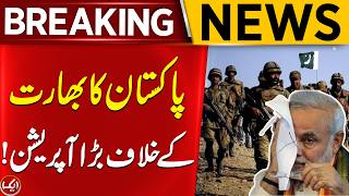 Pakistan Security Forces Launch Major Action Oper*tion |  Breaking News | Aik News