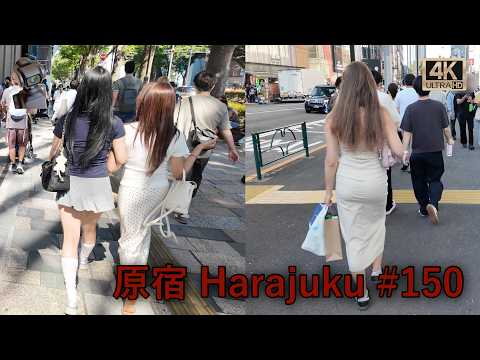 【4K Tokyo walk】原宿 Harajuku #150 東京 散歩のサムネイル