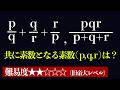 【単問解説#3】難易度★★☆☆☆（旧帝大レベル/視聴者様作）