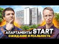 Апартаменты Start Парнас СПб Ожидание и реальность Стоит ли покупать