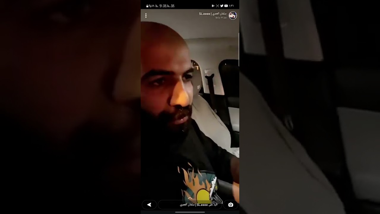 سلمان العمري يتكلم عن حقين الحلق وسلاسل والوشم