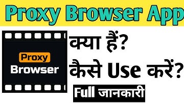 Proxy Browser App Kaise Use kare | How To Use Proxy Browser app in Hindi