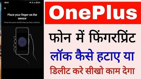 how to remove/delete fingerprint lock in OnePlus।OnePlus mobile me fingerprint lock kaise Hataye