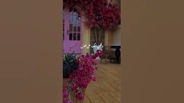 فيروز أنا مابدي تجي وتقول أعذريني مشغول 