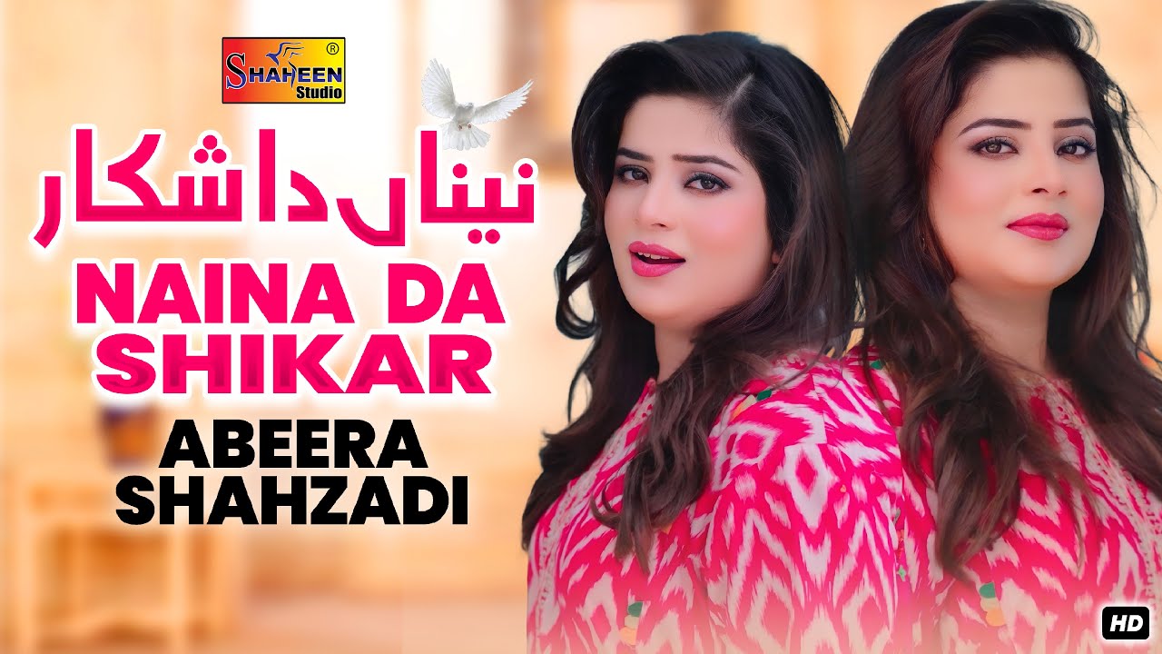 Naina Da Shikar | Abeera Shahzadi | Official Music Video | Shaheen Studio