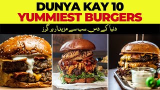 Top 10 Best Burgers in the World that are UNBELIEVABLE | World's Best Burgers | World Knowledge