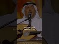 نصف زين الخلايق في ع يونه محمد عبده