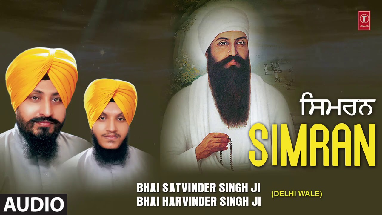 SIMRAN  BHAI SATVINDER SINGH JI BHAI HARVINDER SINGH JI  NIRGUN RAAKH LIYA