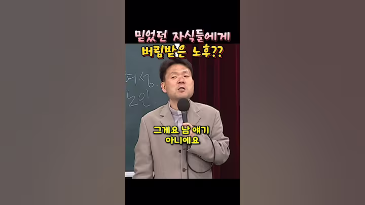 믿었던 자식들에게 버림받은 노후??#황창연신부님 #성필립보생태마을