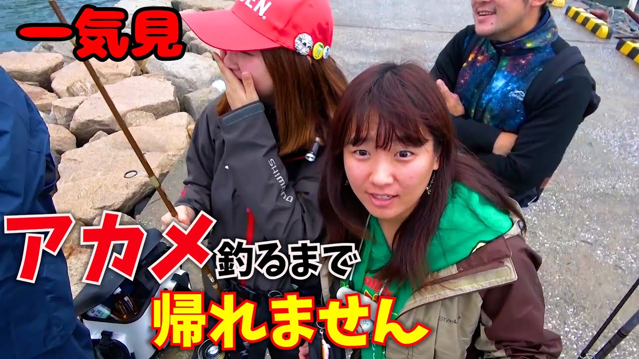 Watch in one go] The toughest anglerfish fishing expedition in