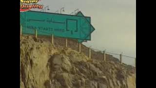 El Surray - Jangan Tangisi